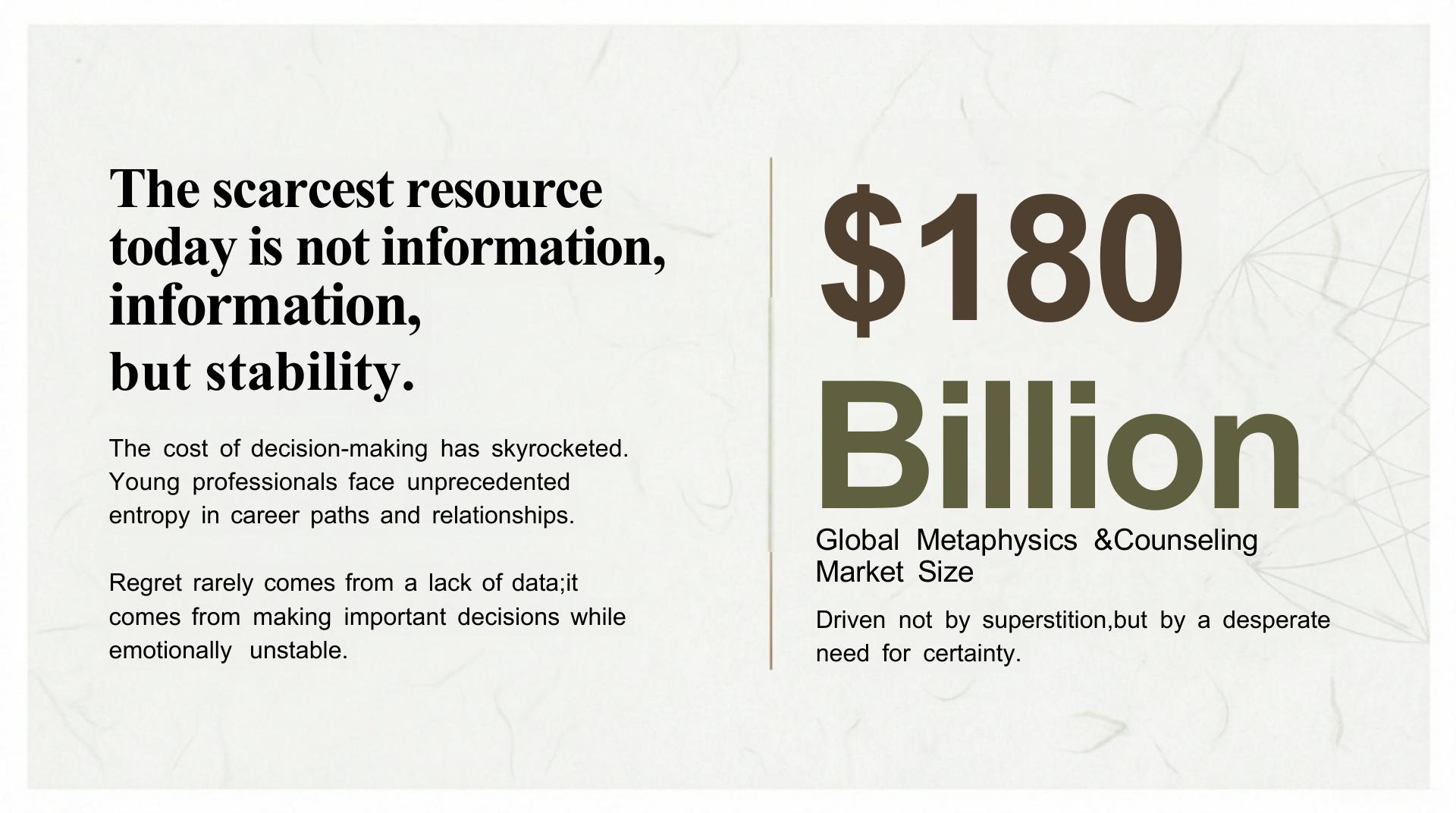 Buxinyu - Psychological Companion - 第 2 页