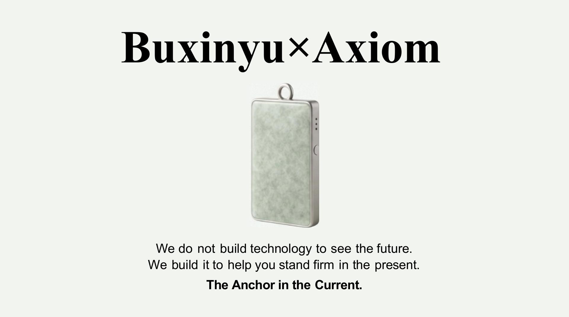 Buxinyu - Psychological Companion - 第 15 页