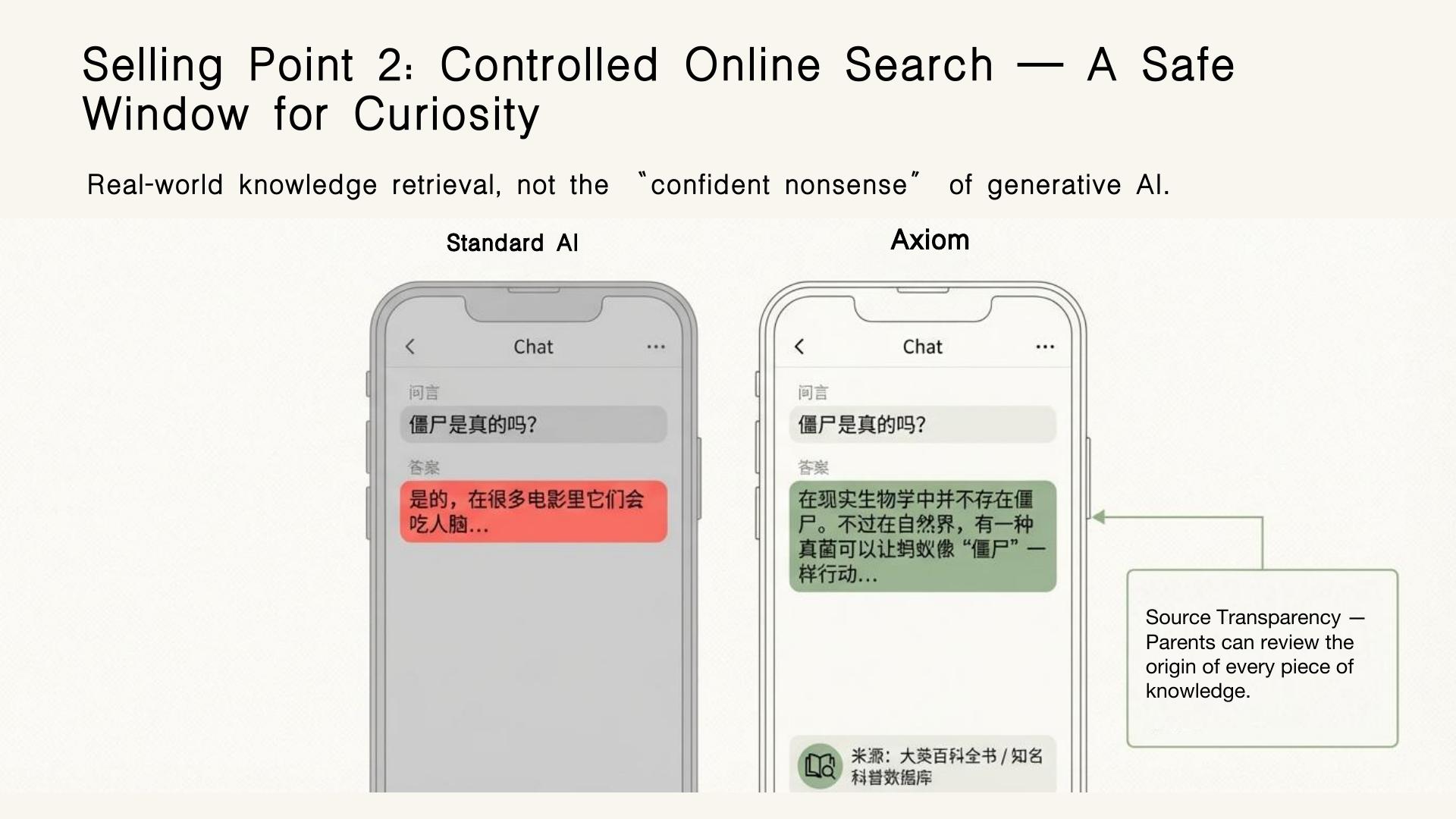 Intelligent Companion Toys - 第 5 页