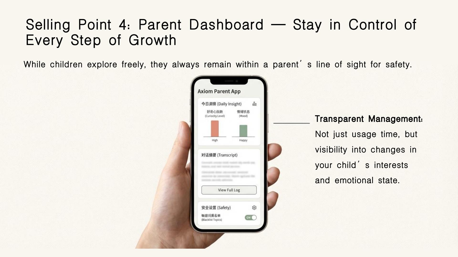 Intelligent Companion Toys - 第 8 页