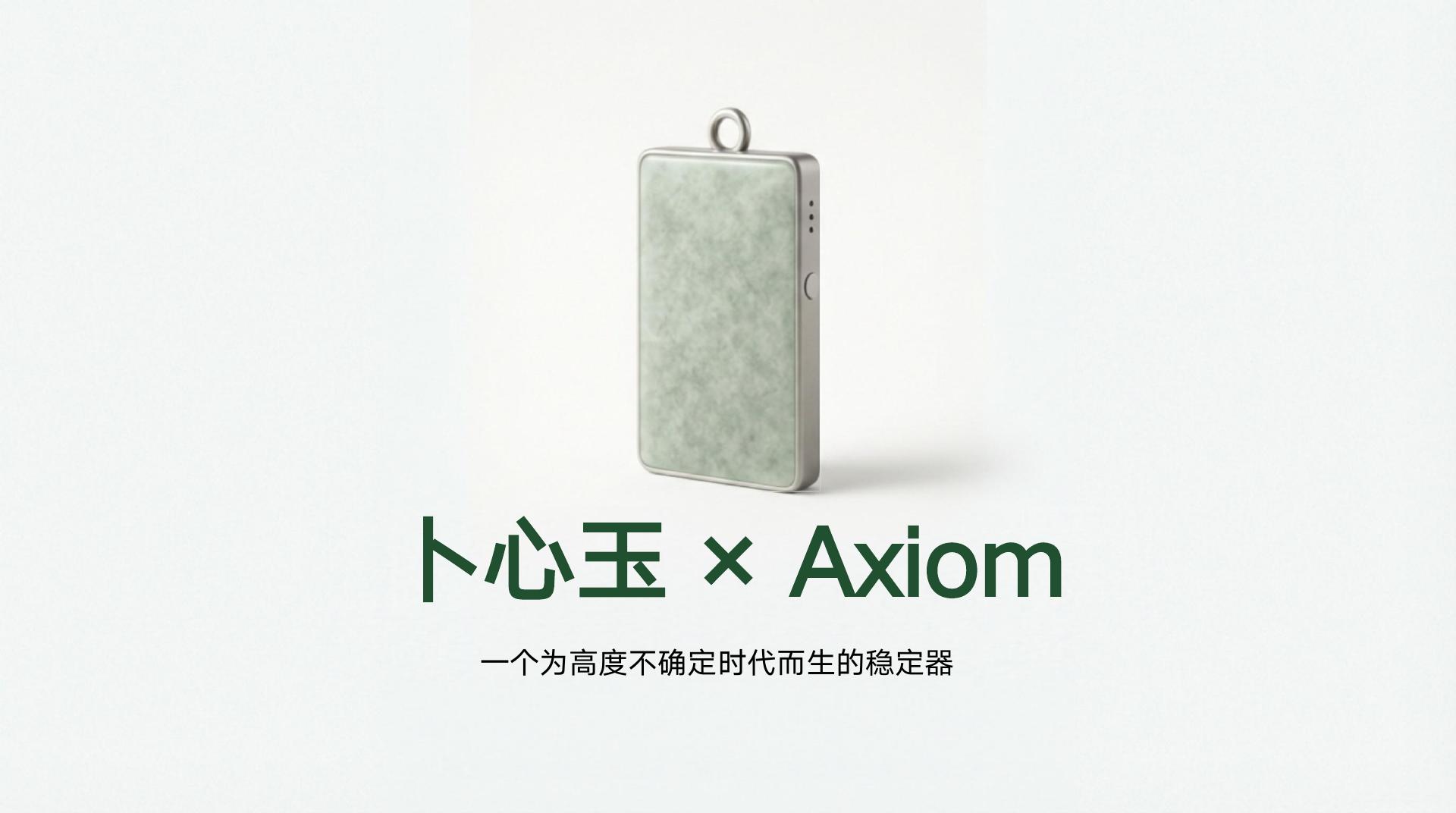 卜心玉 - 心理陪伴 - 第 1 页