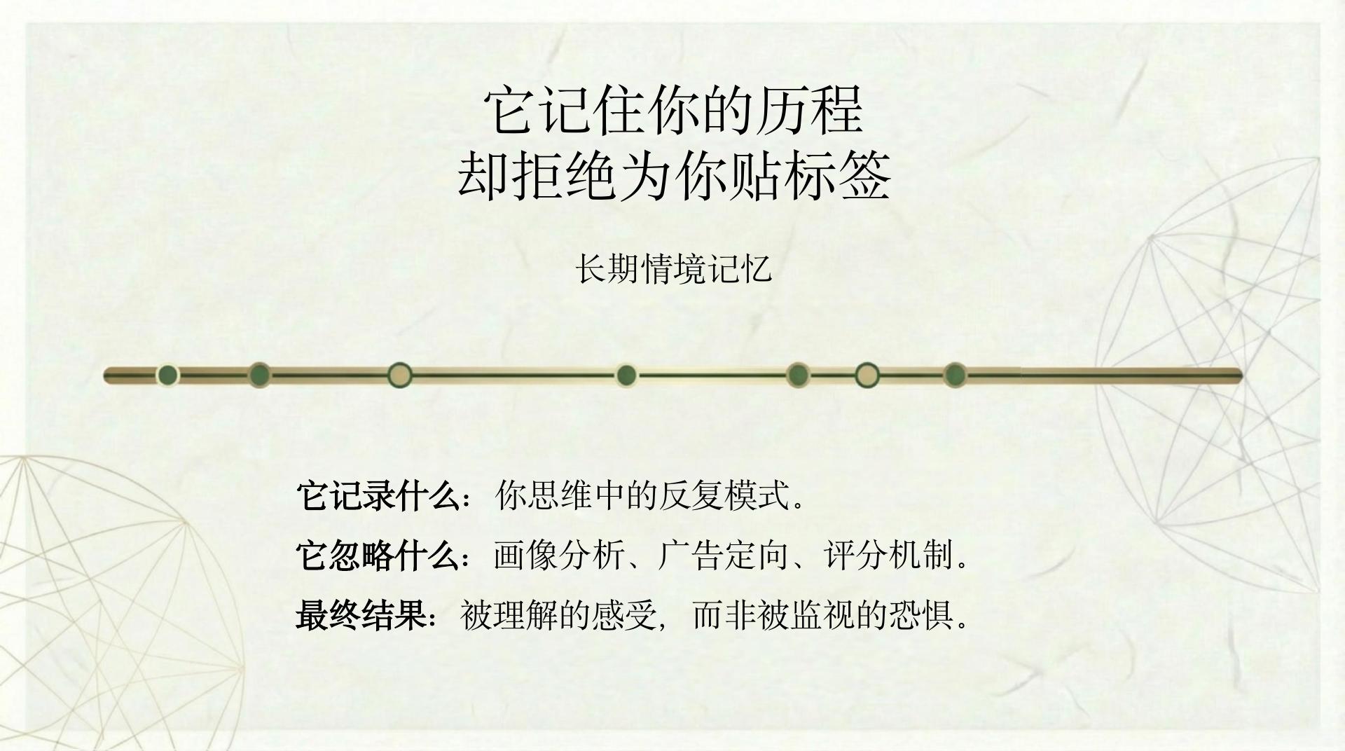 卜心玉 - 心理陪伴 - 第 11 页