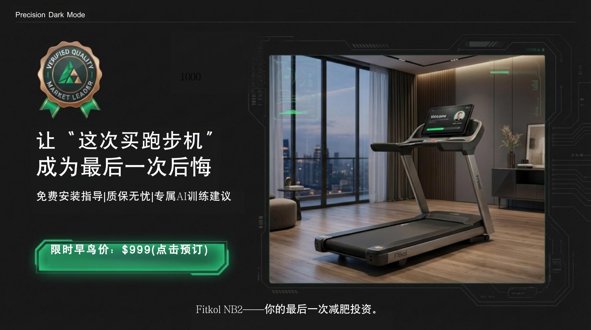 智能健身系统 - 第 13 页