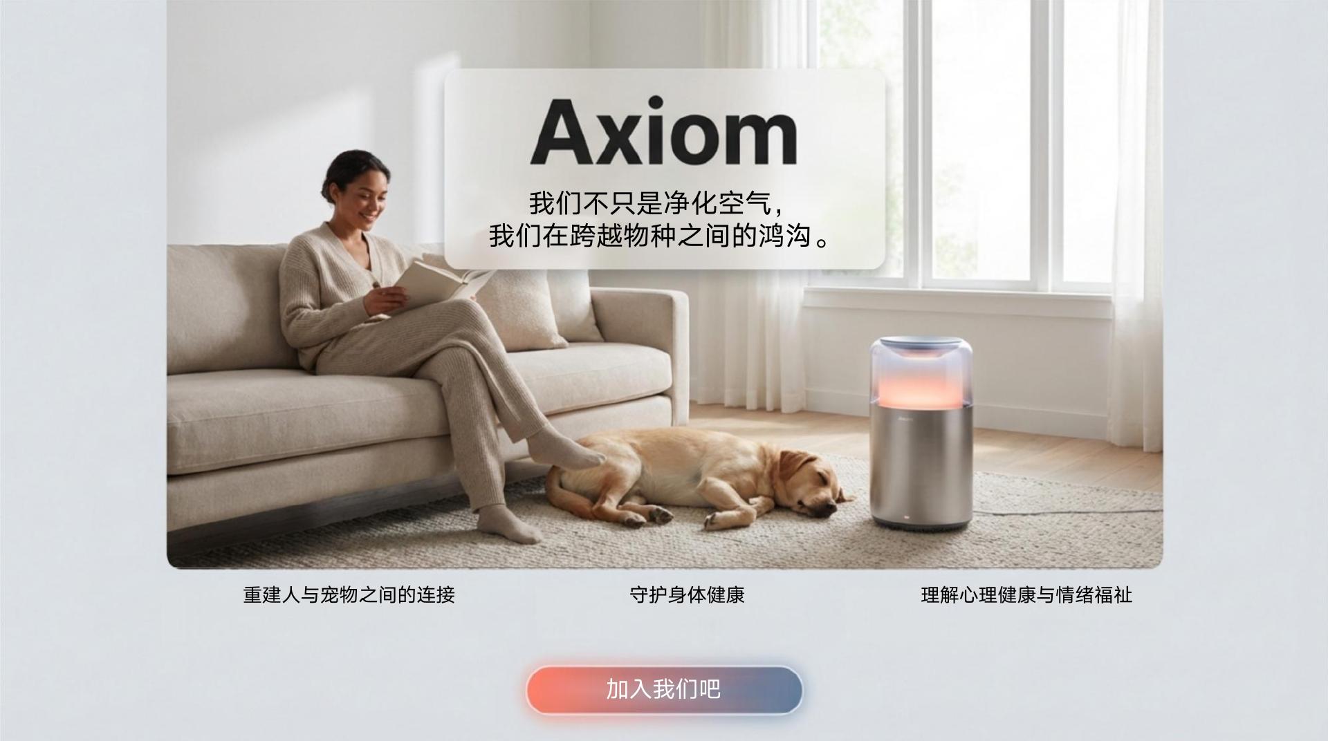 智能家居系统 - 第 15 页